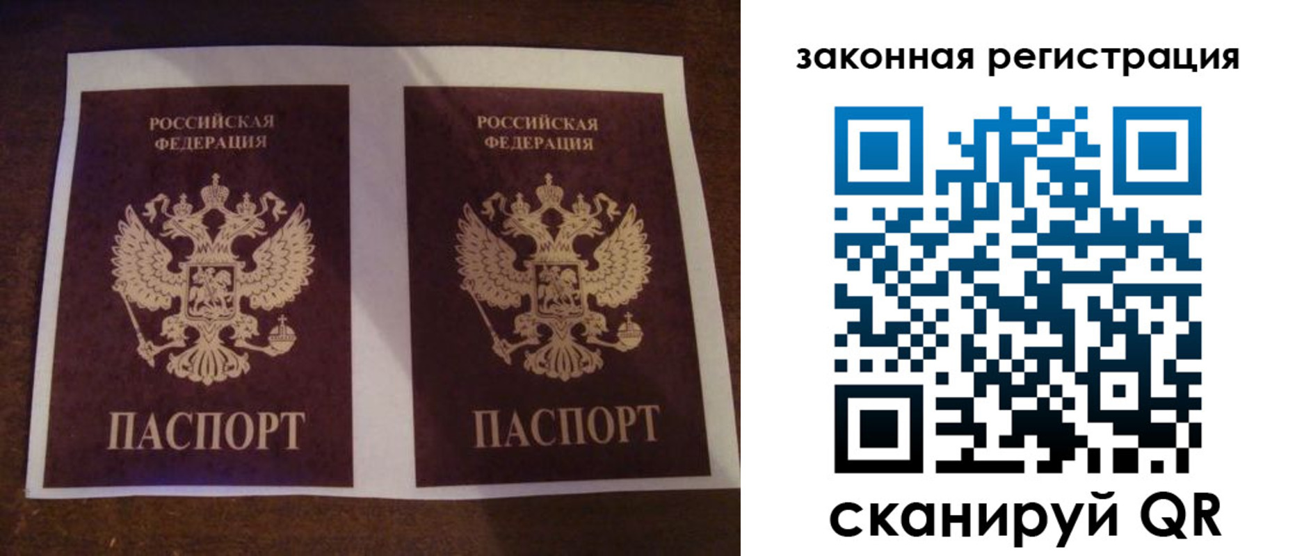 прописка иностранных граждан в Щучье